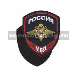 Нашивка Полиция МВД (общий), на липучке (вышитая), старого образца