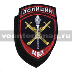 Нашивка Полиция МВД Начальник территориального органа, на липучке (вышитая), старого образца