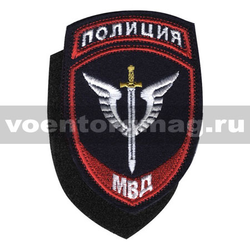 Нашивка Полиция МВД Спецназ, на липучке (вышитая), старого образца