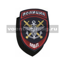 Нашивка Полиция МВД Транспортная полиция, на липучке (вышитая), старого образца