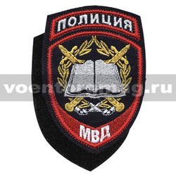 Нашивка Полиция МВД Образовательные учреждения, на липучке (вышитая), старого образца