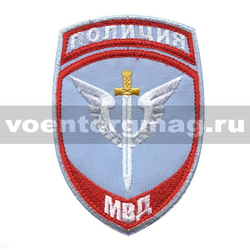 Нашивка Полиция МВД Спецназ, бледно-голубой фон  (вышитая), старого образца
