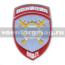 Нашивка Полиция МВД ГАИ, бледно-голубой фон  (вышитая), старого образца