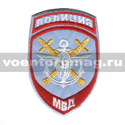 Нашивка Полиция МВД Транспортная полиция, бледно-голубой фон  (вышитая), старого образца