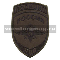 Нашивка Полиция МВД (общий) полевая  (вышитая), старого образца