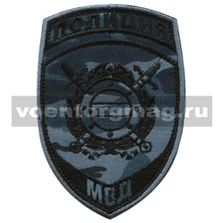 Нашивка Полиция МВД Охрана общественного порядка, серый камыш (вышитая)