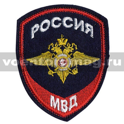 Нашивка Внутренняя служба МВД, общий (вышитая)