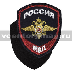 Нашивка Внутренняя служба МВД (общий), на липучке (вышитая)