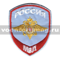 Нашивка Внутренняя служба МВД (общий) бледно-голубой фон (вышитая)