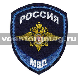 Нашивка Юстиция МВД, общий (вышитая)