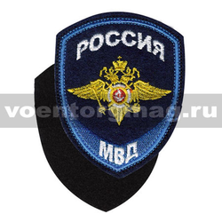 Нашивка Юстиция МВД (общий) на липучке (вышитая)