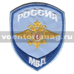 Нашивка Юстиция МВД (общий) бледно-голубой фон  (вышитая)