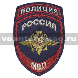 Нашивка Полиция МВД, общий (вышитая, люрекс), старого образца