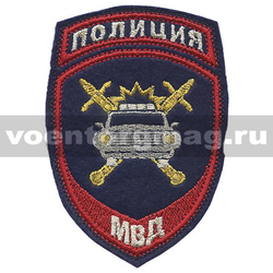 Нашивка Полиция МВД ГАИ (вышитая, люрекс), старого образца