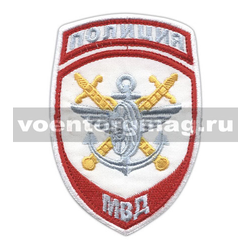 Нашивка Полиция МВД Транспортная полиция, белый фон  (вышитая), старого образца