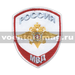 Нашивка Внутренняя служба МВД (общий), белый фон  (вышитая)