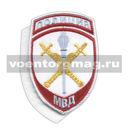 Нашивка Полиция МВД Начальник территориального органа (белый фон), на липучке (вышитая), старого образца