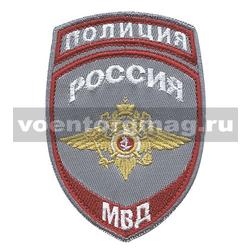Нашивка Полиция МВД (общий) серый фон  (вышитая), старого образца