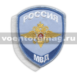 Нашивка Юстиция МВД (общий) бледно-голубой фон , на липучке (вышитая)
