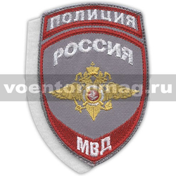 Нашивка Полиция МВД (общий) серый фон , на липучке (вышитая), старого образца