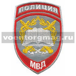 Нашивка Полиция МВД Образовательные учреждения, серый фон (вышитая), старого образца