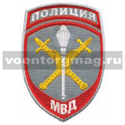 Нашивка Полиция МВД Начальник территориального органа, серый фон (вышитая), старого образца