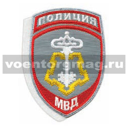 Нашивка Полиция МВД ВОХР (серый фон), на липучке (вышитая), старого образца