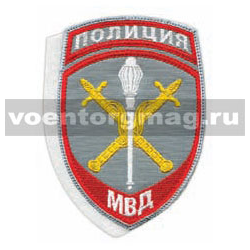 Нашивка Полиция МВД Начальник территориального органа (серый фон), на липучке (вышитая)