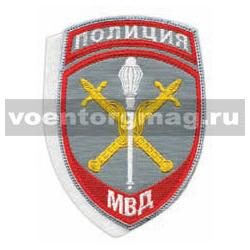 Нашивка Полиция МВД Начальник территориального органа (серый фон), на липучке (вышитая), старого образца