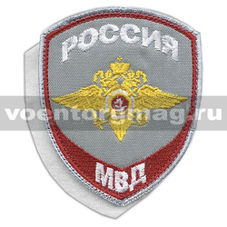 Нашивка Внутренняя служба МВД (общий), серый фон, на липучке (вышитая)