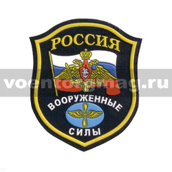Нашивка пластизолевая Россия ВС (щит с эмблемой ВВС)