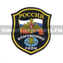 Нашивка пластизолевая Россия ВС (щит с эмблемой ВДВ)