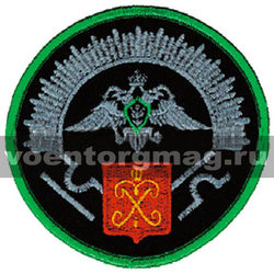 Нашивка КК ВТУ ЖДВ и ВОСО (ст/обр), круглая (вышитая)