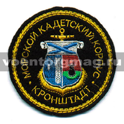 Нашивка МКК Кронштадт, черный фон (вышитая)