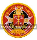 Нашивка Командное училище (с гербом СПб) (вышитая)