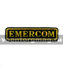 Нашивка на грудь вышитая Emercom (желтые буквы и окантовка), длина 12,5 см