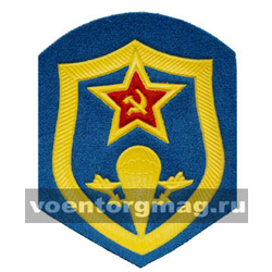 Нашивка пластизолевая ВДВ СА (образца 1969 г.)