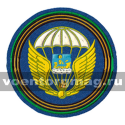 Нашивка пластизолевая В.ч. 71211 (ВДВ, Кострома)