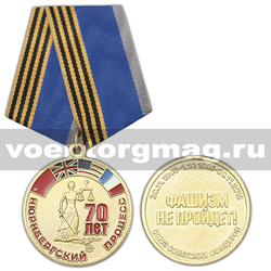 Медаль 70 лет Нюрнбергскому процессу (Фашизм не пройдет!) Союз советских офицеров,  с бланком удостоверения