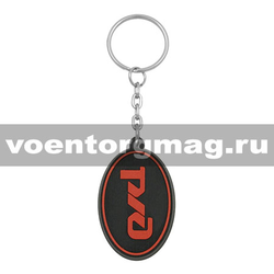 Брелок РЖД (овал) черный/темно-синий (резиновый)
