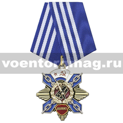 Медаль ВВМИУ