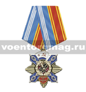 Медаль ВВМИУ им. Дзержинского