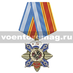 Медаль ВВМИУ им. Дзержинского, с бланком удостоверения