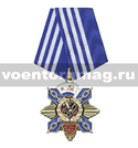 Медаль ВВМУПП им. Лен. Комсомола