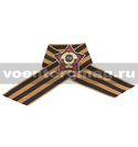 Значок Красная звезда с гербом СССР на Георгиевской ленте