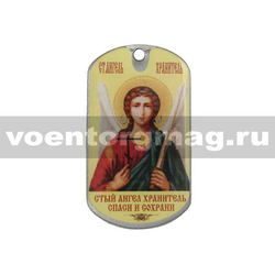 Жетон с покрытием (смола) Ангел-хранитель с мечом Спаси и Сохрани