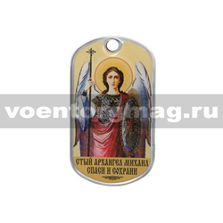 Жетон с покрытием (смола) Архангел Михаил с щитом Спаси и Сохрани