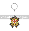 Брелок Орден Отечественной войны на Георгиевской ленте (резиновый)