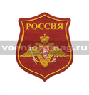 Нашивка пластизолевая на парад Россия Сухопутные войска (красный фон)