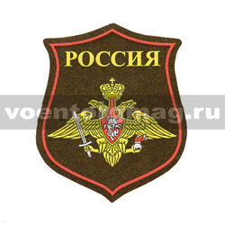 Нашивка пластизолевая на парад Россия Сухопутные войска (оливковый фон)